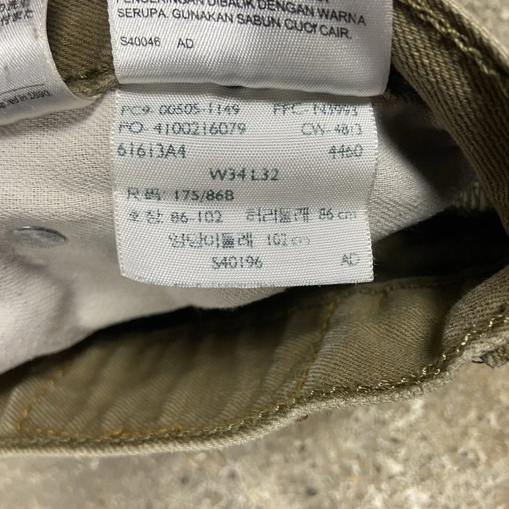 Levi's 505 Jeans Size 34x32 Beige Denim Medium Wash Classic Straight Leg Fit